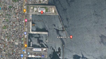 【海釣りポイント】串本漁港＠和歌山県串本町