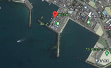 【海釣りポイント】磯間漁港＠和歌山県田辺市